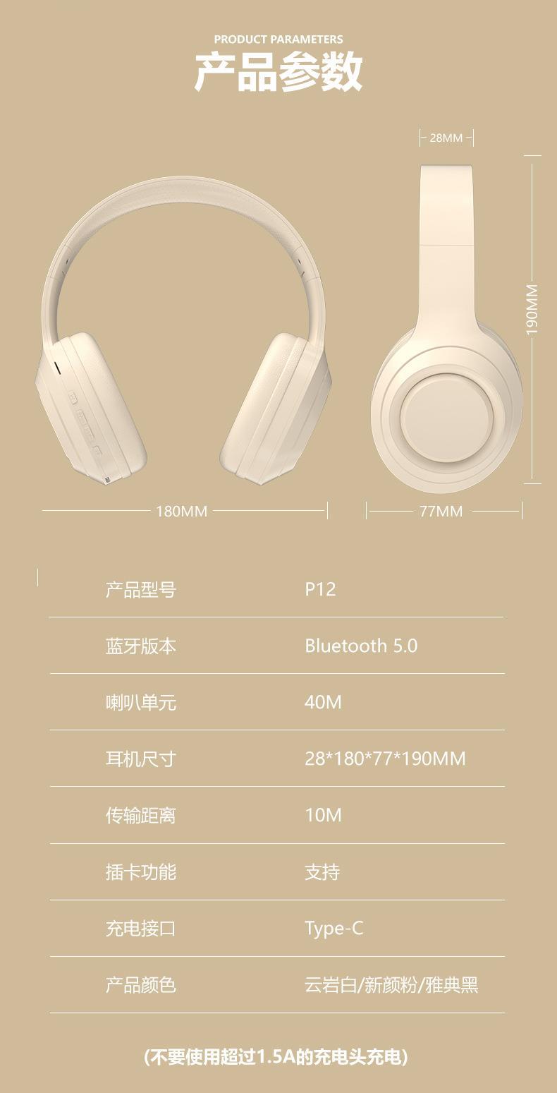 Wireless Gym Headphones with Active Noise Cancellation — Bluetooth 5.0