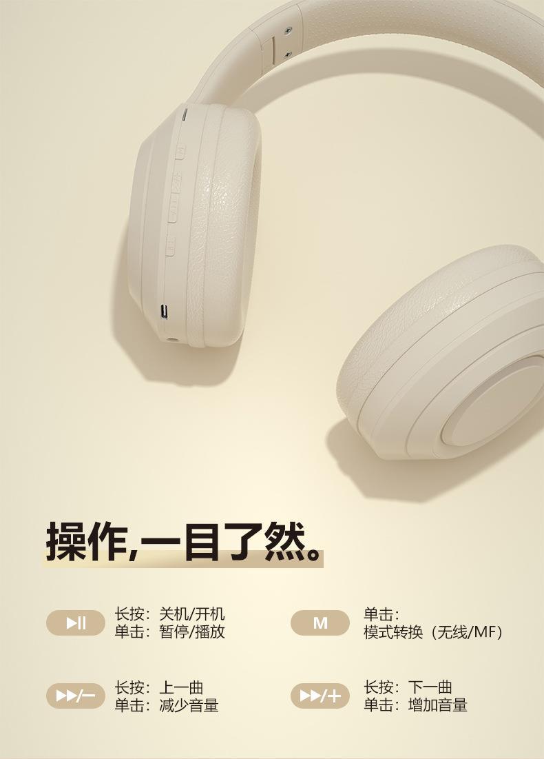 Wireless Gym Headphones with Active Noise Cancellation — Bluetooth 5.0